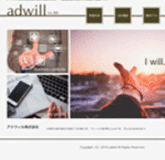 web_adwill