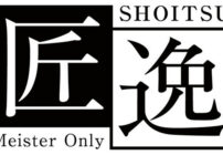 logo_shoitsu